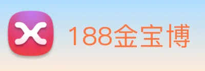 188金宝博 logo